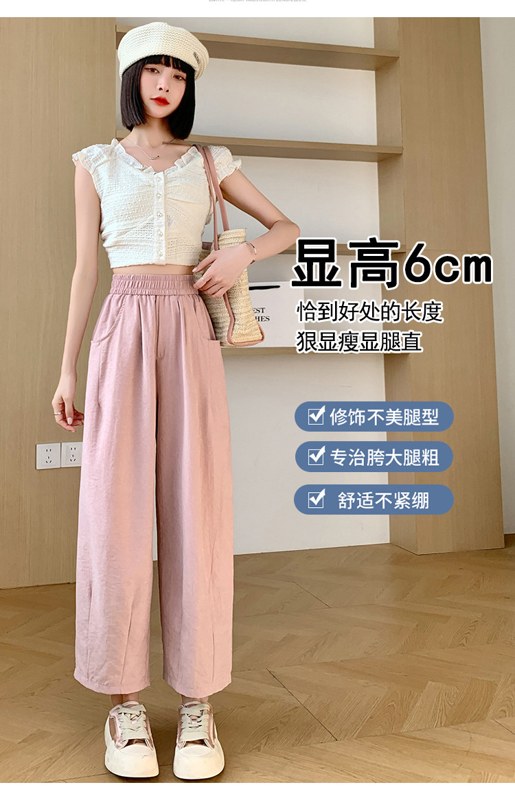 蓝色奶奶裤女夏季2024新款高腰显瘦直筒小个子云朵醋酸凉凉阔腿裤详情9