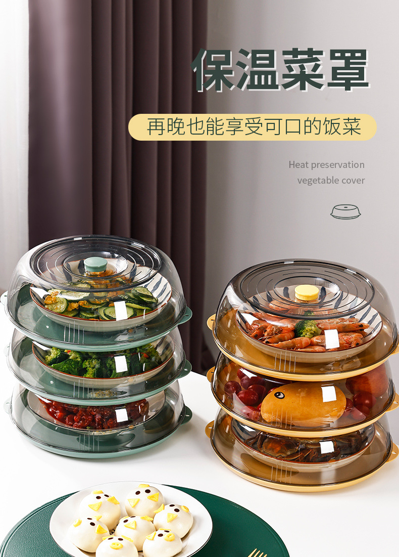 2023 New household multi-layer winter preservation and dust-proof leftover food cover, transparent and stackable food cover 0714 pic 2