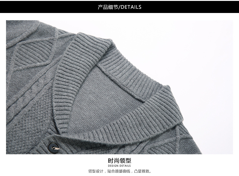 秋季新中青年加厚针织开衫翻领菱形宽松线衫男士休闲V领毛衣外套详情20