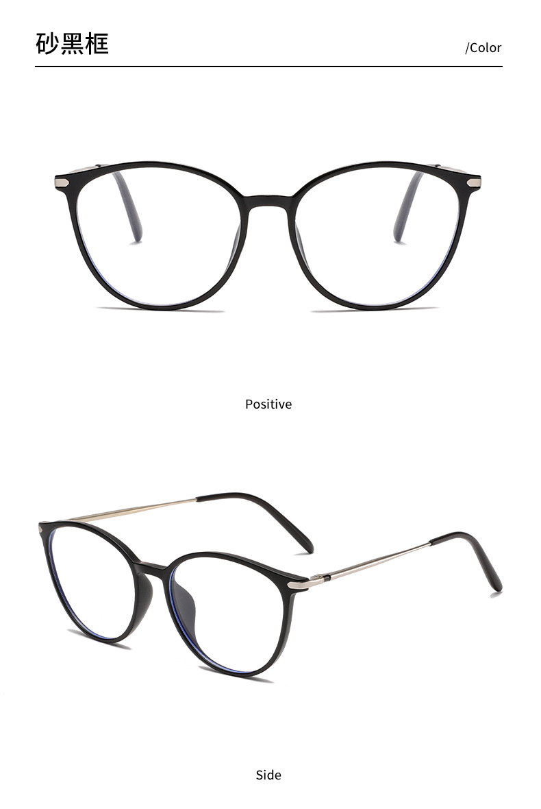 Black-framed cat-eye plain large frame plane mirror for women, TR frame, spring legs, no face squeezing, anti-blue light slimming frame 81379 pic 13