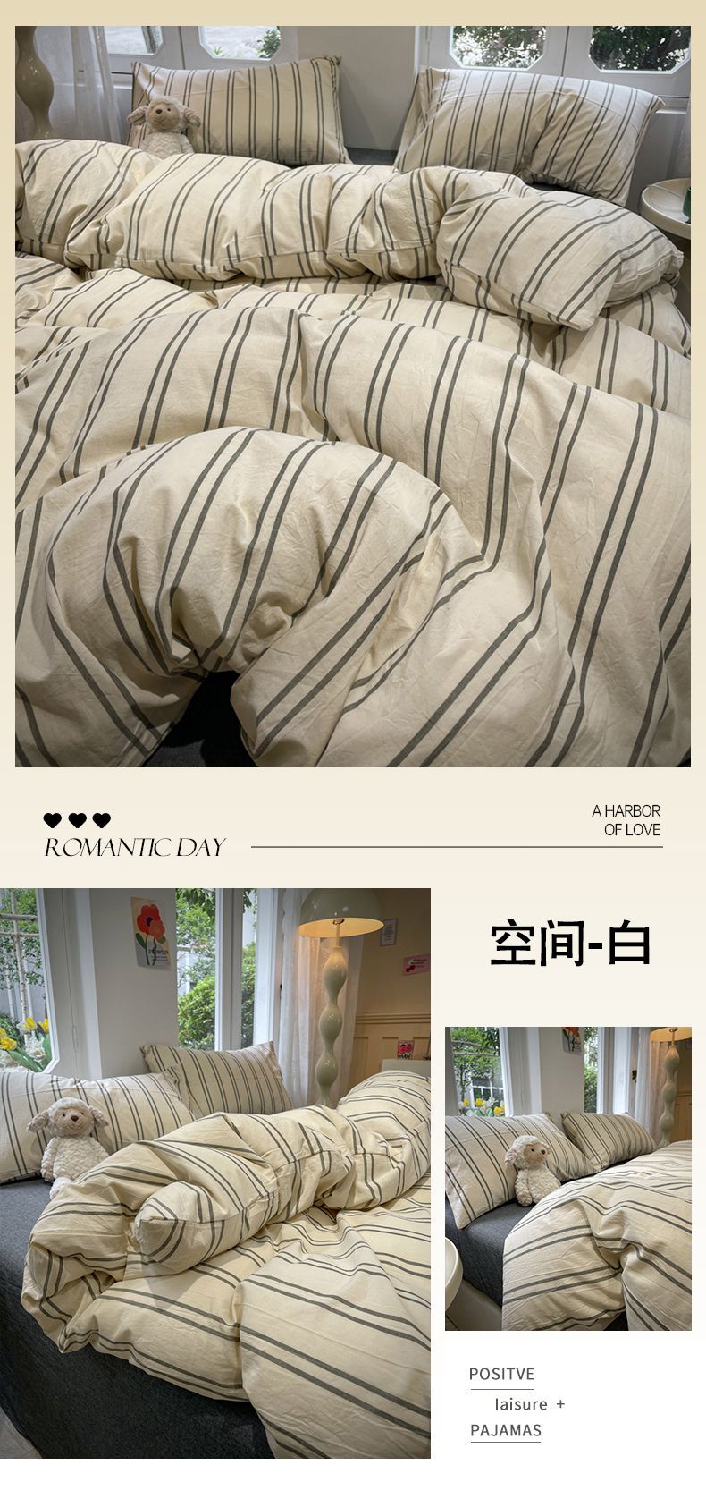Spring new washed cotton three-piece set and four-piece set, soft and skin-friendly cloud cotton Muji style dormitory three-piece set pic 17