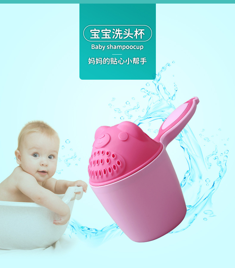 Niños copa de champú bebé bebé ducha de agua copa de champú para la madre y el bebé adiciones de fábrica al por mayor suministro directo oso copa de champú pic 1