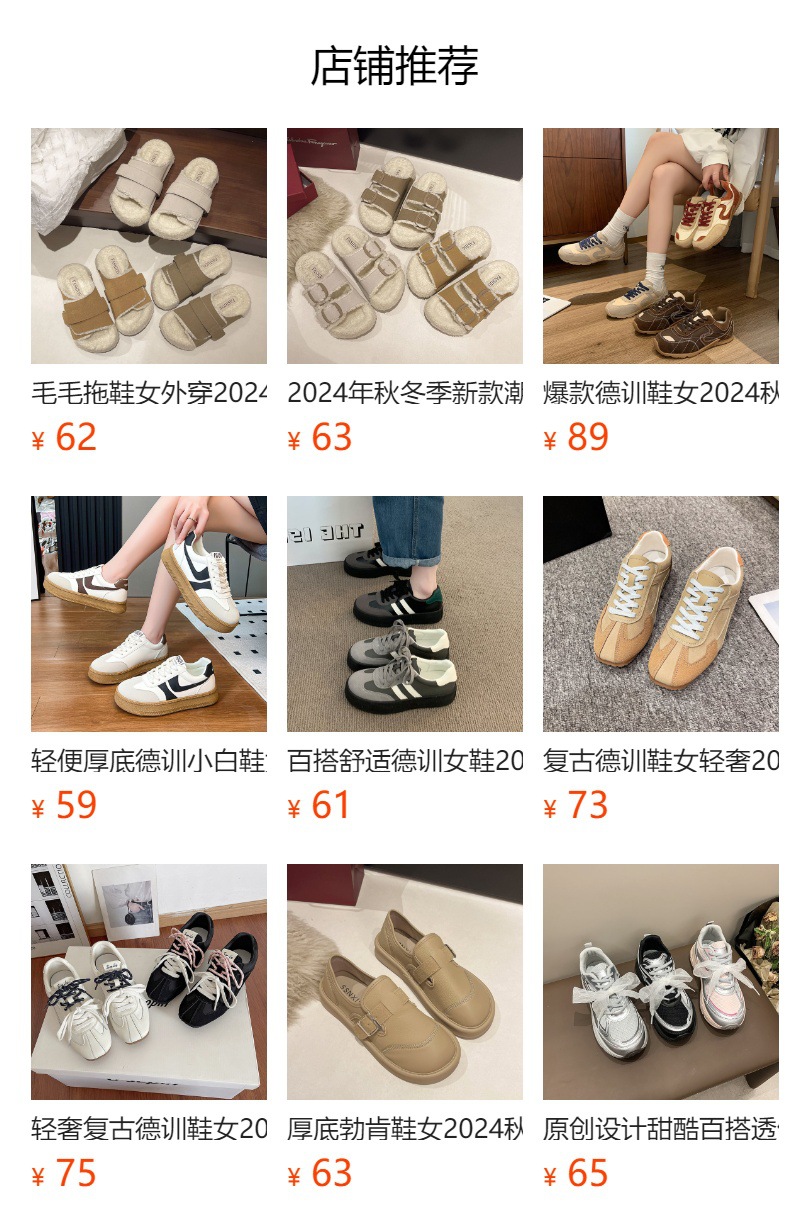 老爹鞋女2024秋冬新款ins潮厚底百搭潮流时尚休闲运动鞋女鞋百搭详情10