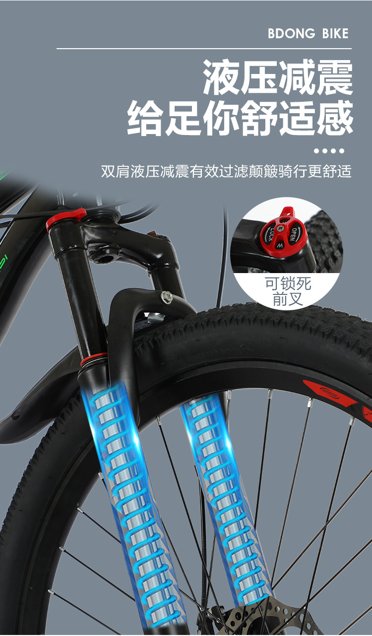 成人自行车24寸变速车26寸山地车27速一体轮双碟刹山地自行车单车详情7
