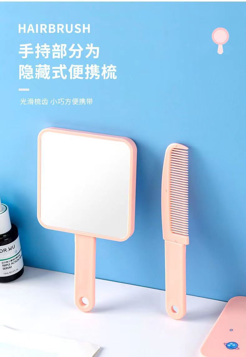 镜子化妆镜手持便携式镜梳套装镜子学生少女网红宿舍随手美妆镜详情14