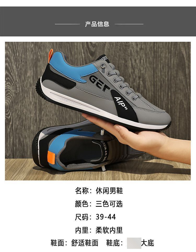 男鞋2024新款时尚潮流阿甘鞋男士休闲百搭运动板鞋轻便透气跑步鞋详情12