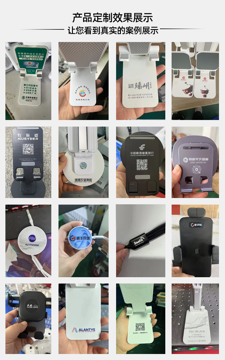 铝合金手机架懒人折叠旋转手机平板支架礼品桌面金属手机支架logo详情15