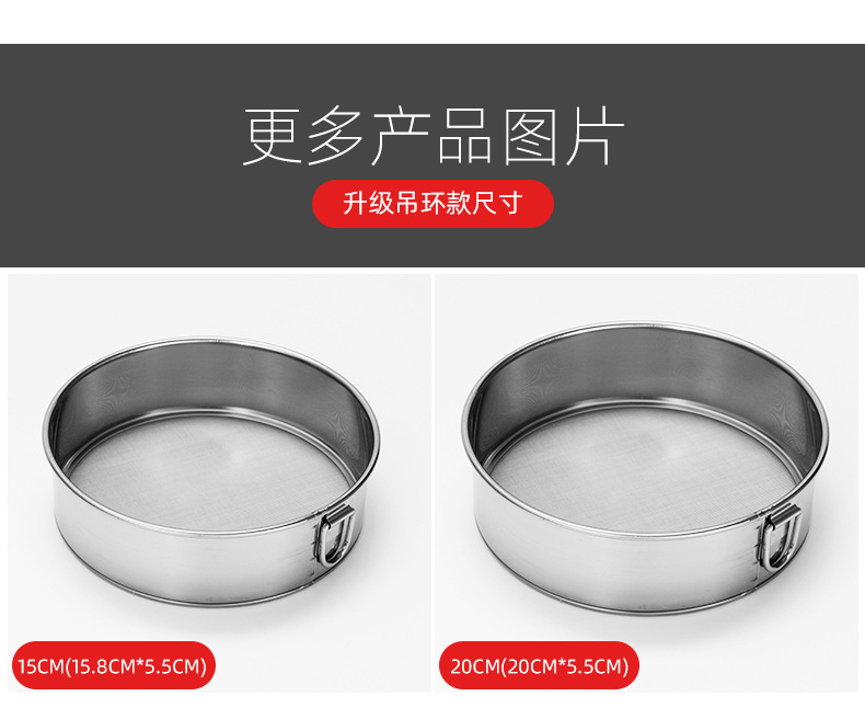 群鑫面粉筛_10