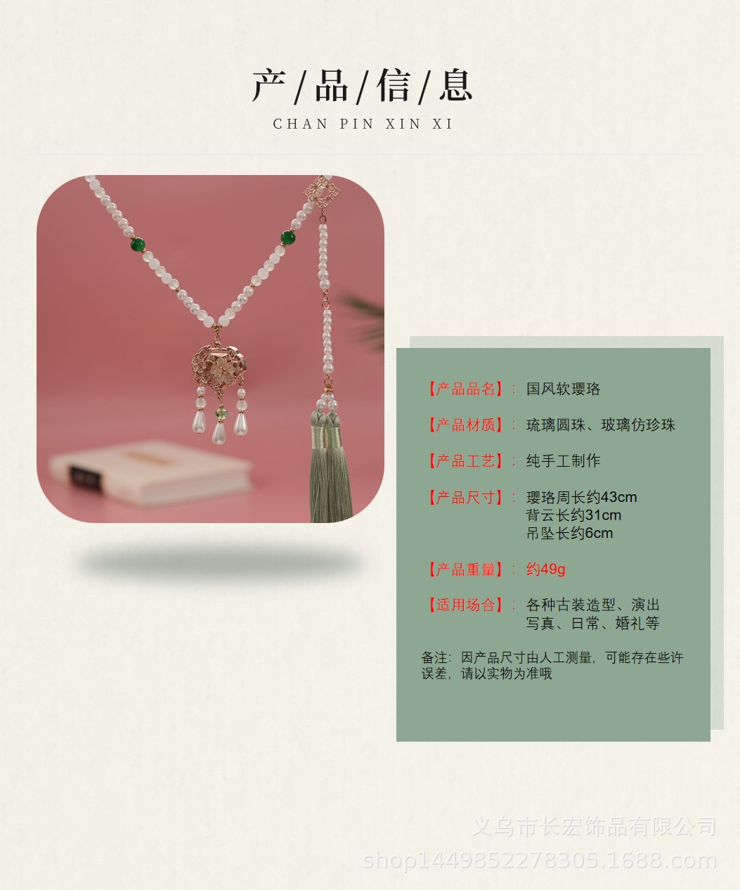 Factory wholesale of ancient-style Hanfu long yiluo back cloud soft Yiluo Ming Dynasty tassel necklace, Chinese-style peace lock necklaces pic 2