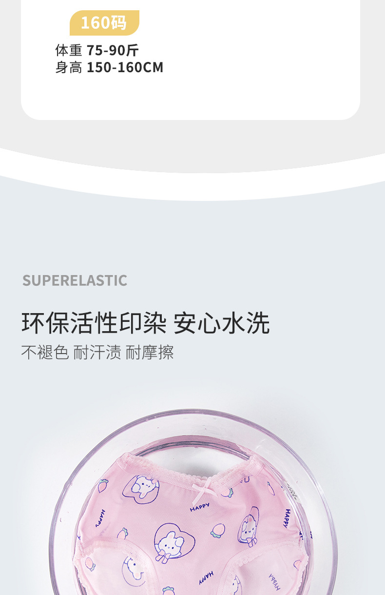 女童内裤儿童三角裤纯棉抗菌a类夏季薄款宝宝花边小女孩短裤批发详情8