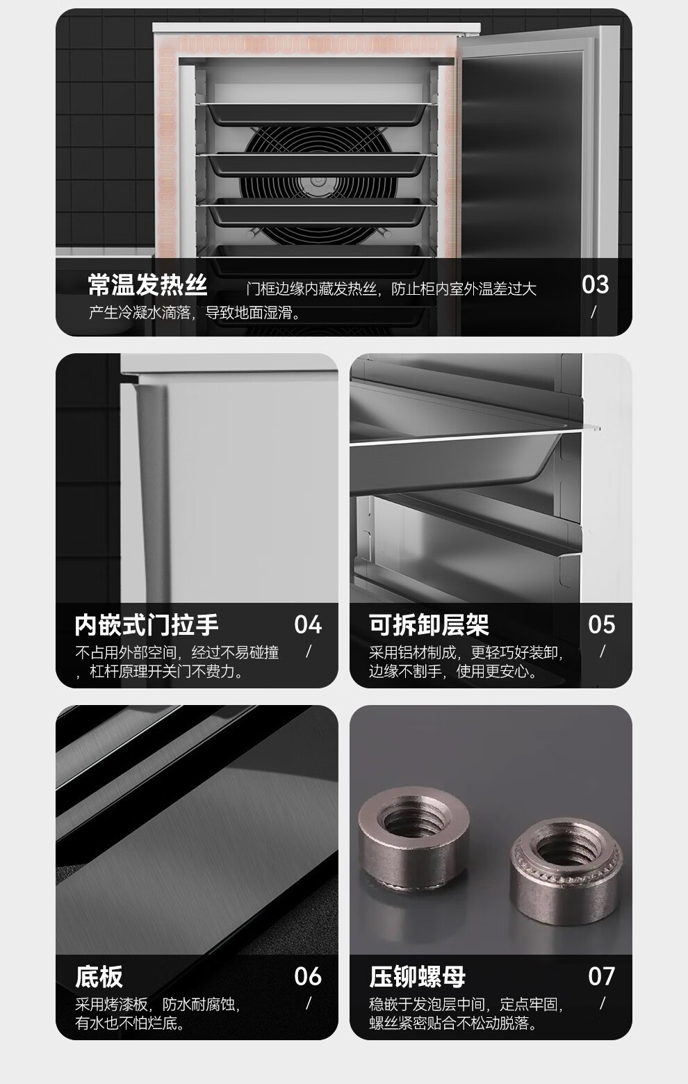 麦大厨速冻机零下45度急冻插盘冷柜 包子饺子生胚海鲜速冻柜商用详情19