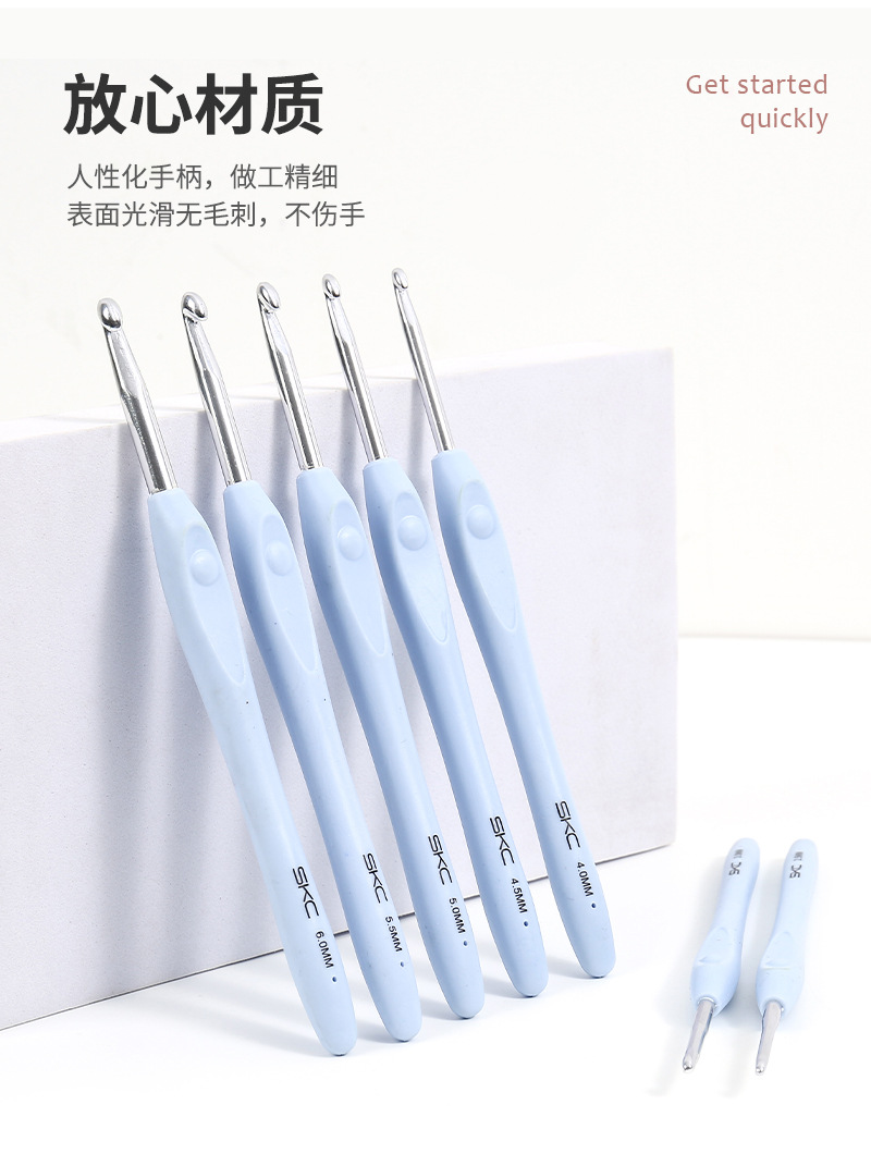 skc钩针蓝色毛衣针毛线编织工具TRP软柄铝钩针勾围巾帽子工具钩针详情7