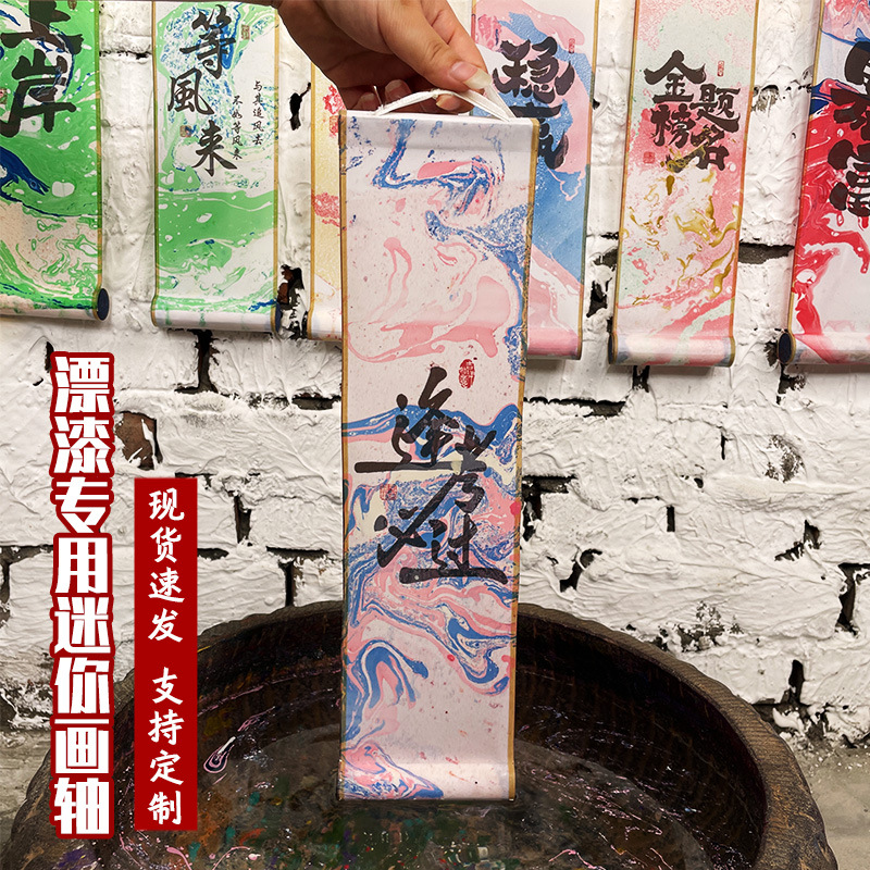 漂漆专用扇子diy漆扇宣纸空白团扇手工制作国漆扎染景区大漆扇面详情7