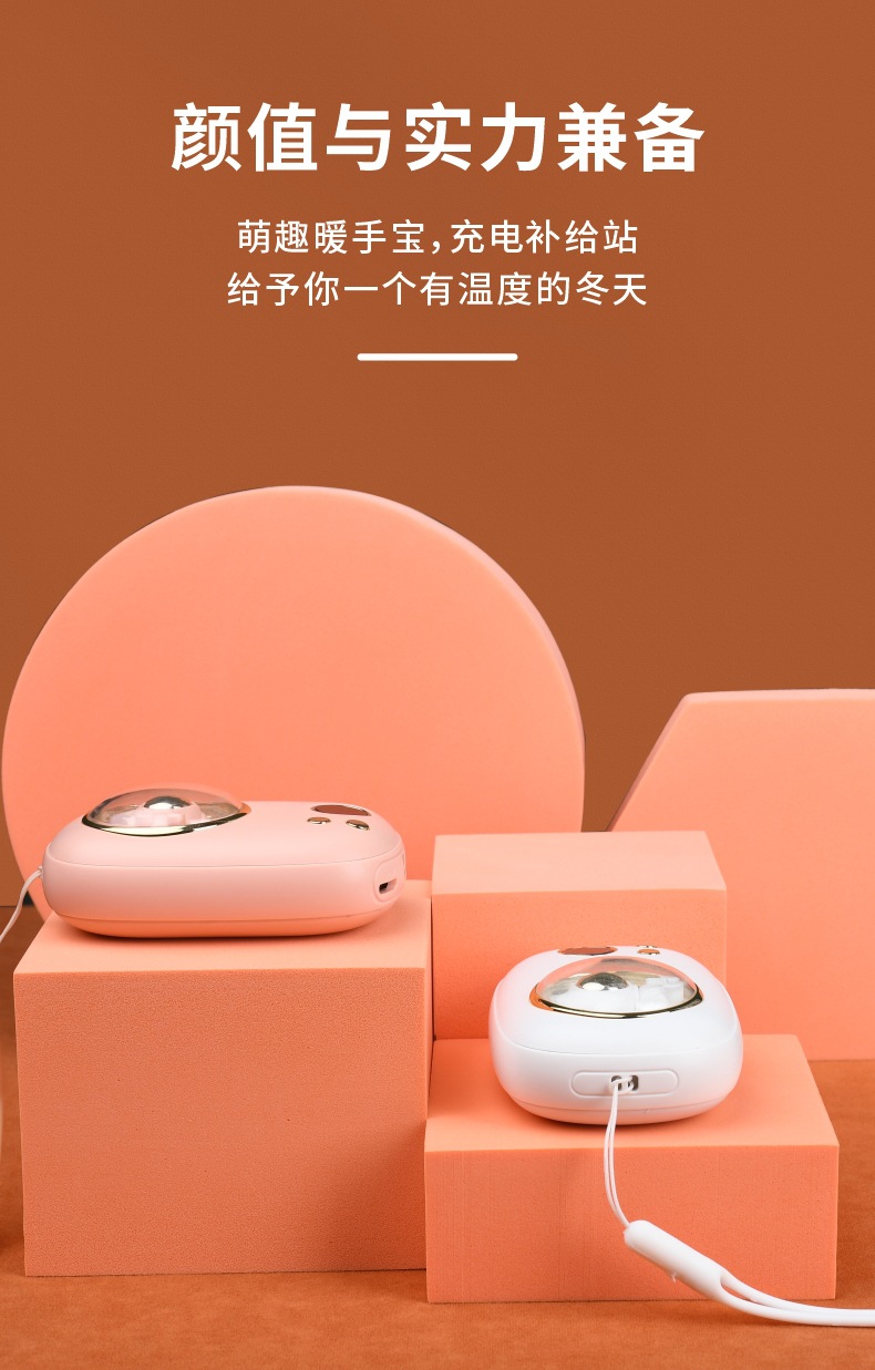 跨境新款迷你太空人数显暖手宝10000毫安暖手宝二合一暖手宝充电详情18