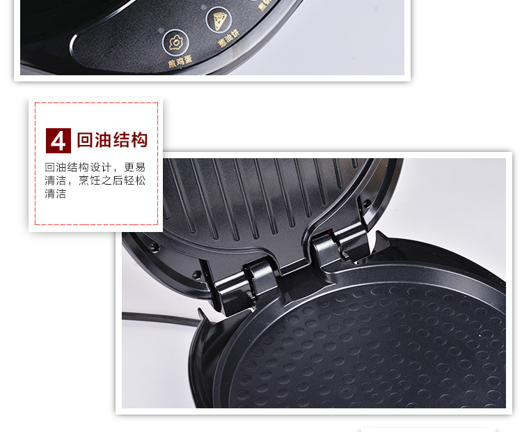 Wholesale multi-functional electric griddle, double-sided heating non-stick pan, household pancake and thin pancake machine, automatic pancake grilling and baking machine pic 6