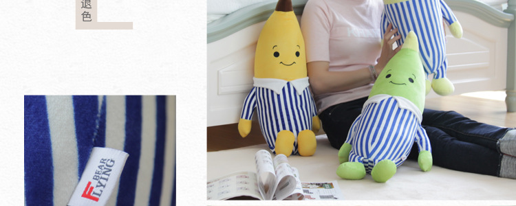 Spandex super soft hand feel banana man pillow, gift, festival gift, doll factory, wholesale in stock pic 18