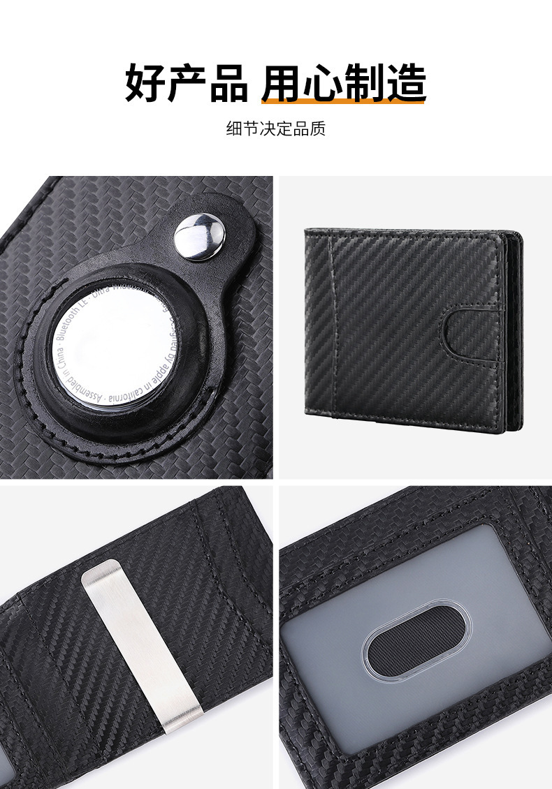 Amazon cepillo antirrobo airtag localizador billetera dólar clip rastreador multi-tarjeta posición hombre mujer aleación de aluminio tarjeta pack pic 6