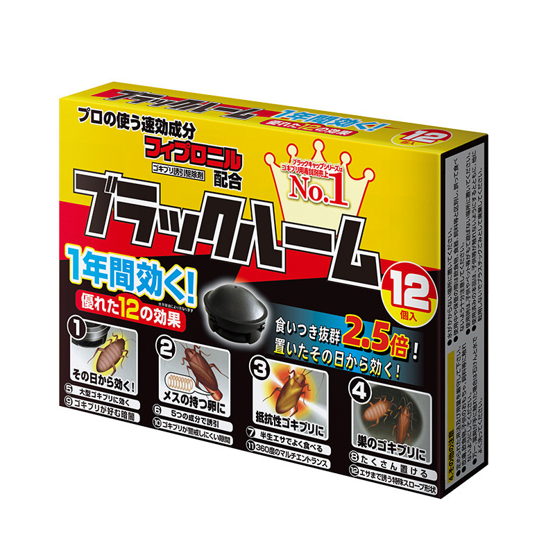 The powerful Japanese cockroach repellent, cockroach gel bait, cockroach house, cockroach killer, and Xiaoqiang trap for getting rid of cockroaches pic 1