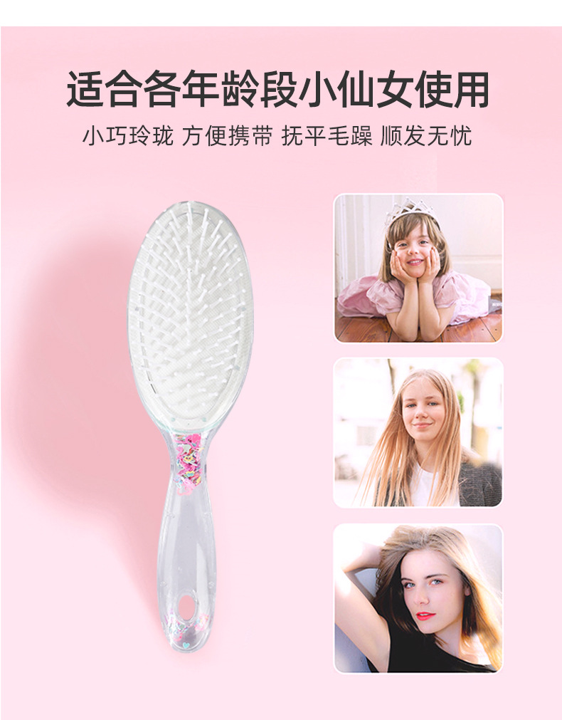 Ins-style cute little cat, bear, unicorn, sand, airbag comb, fashionable girl hair care comb, skin massage comb pic 7