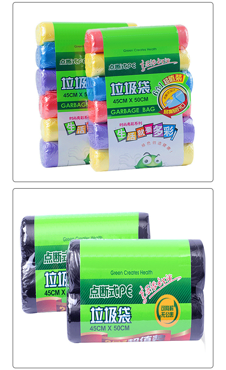 Wholesale of thickened garbage bags, broken flat mouth, colored and black disposable plastic bags, one-piece consignment, factory department store pic 16