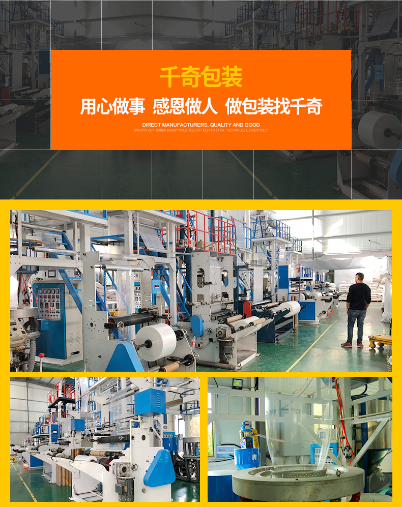 宽度19cm透明opp袋/塑料自粘袋/发箍包装袋 加厚19*28不干胶粘口详情58