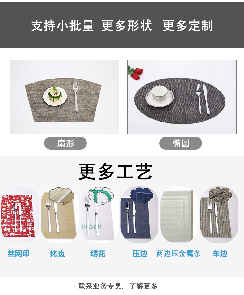 防水防滑防油防烫耐磨仿麻橡胶底餐垫家用装饰餐桌垫茶具隔热垫子工夫茶桌椅适用定制花纹型号餐垫杯垫详情17