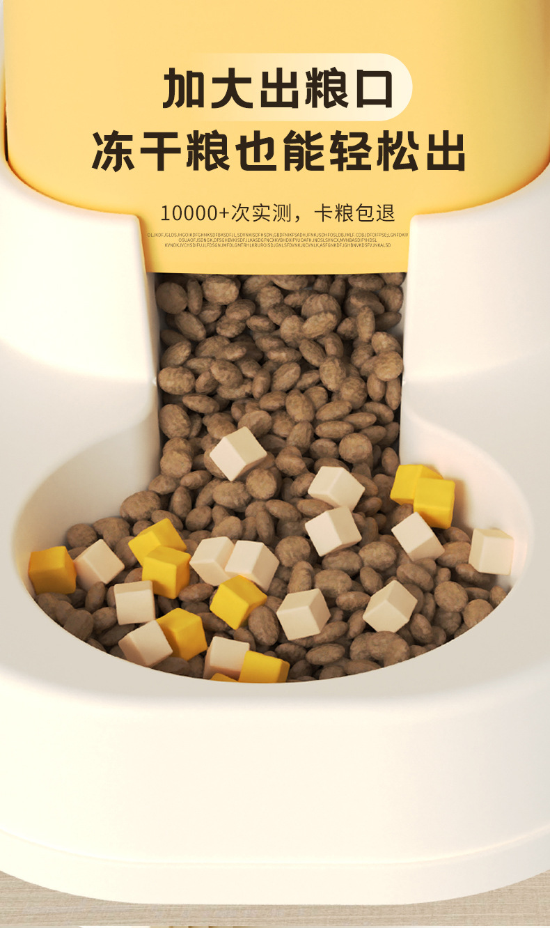 卡通小猫喂食饮水器猫咪饮水机猫粮全自动喂食器宠物猫碗宠物食具详情3