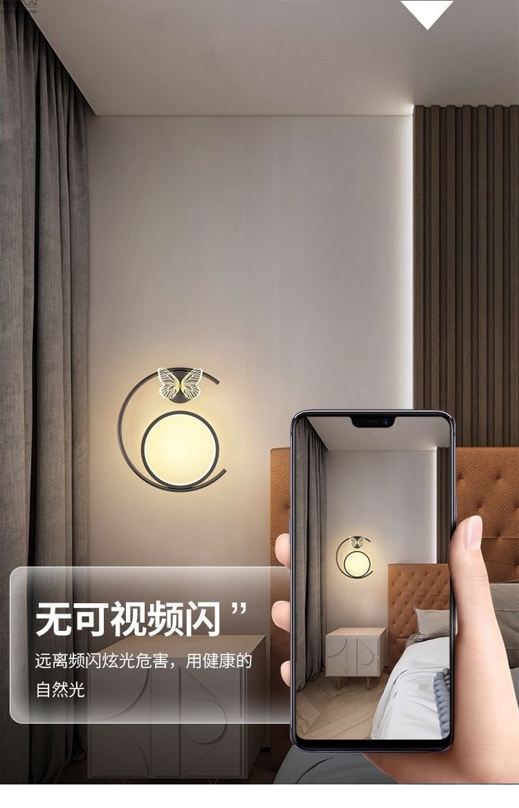 创意儿童墙壁灯北欧卧室床头灯简约现代圆形客厅过道电视背景壁灯详情2