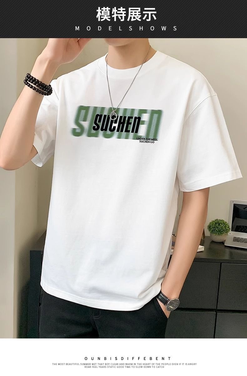 源头厂家24新款圆领男式印花短袖大码夏季宽松版潮牌网红半袖上衣详情9