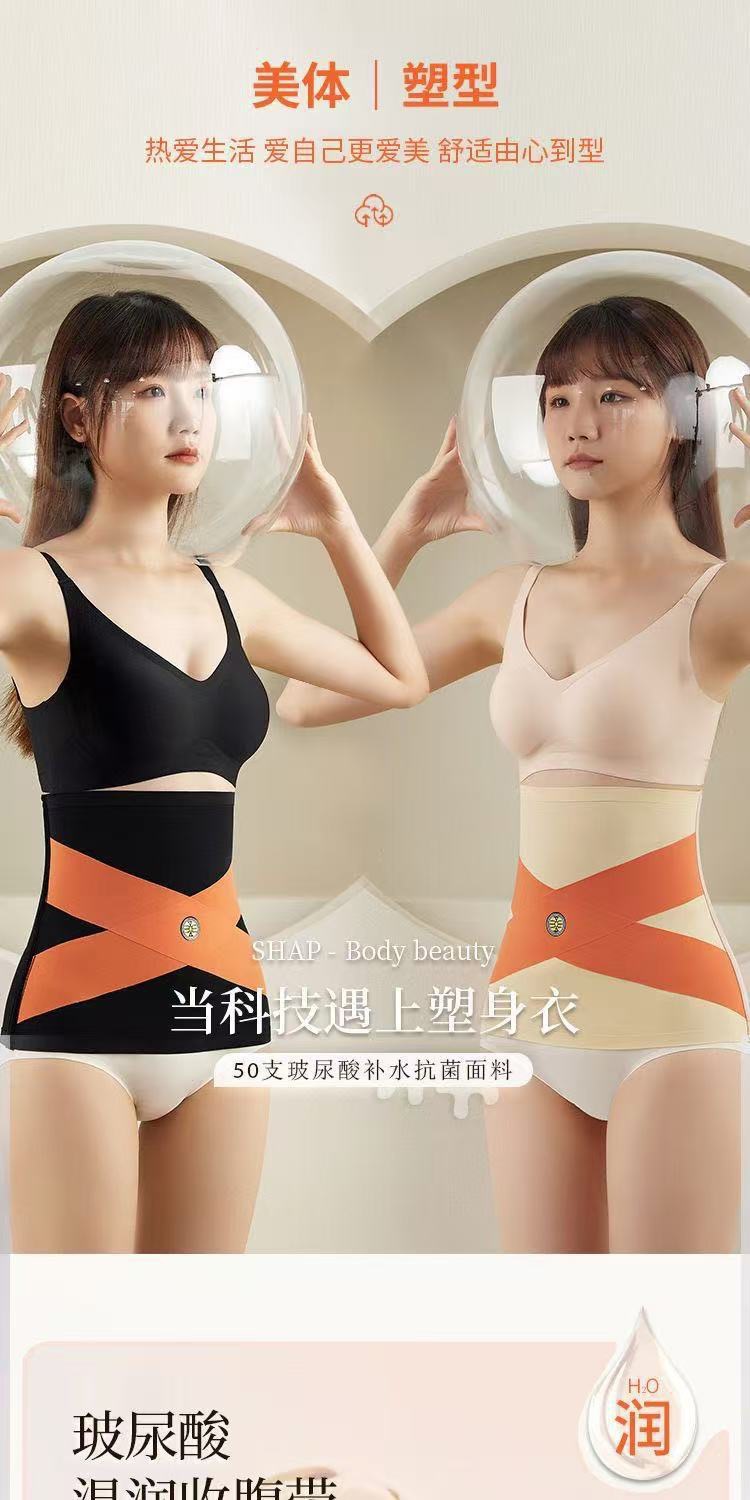 The live-streaming bestseller, the Ice Silk Energy Stone Cross Abdominal Belt, is a thin, seamless, nude, and breathable waist belt for women pic 1