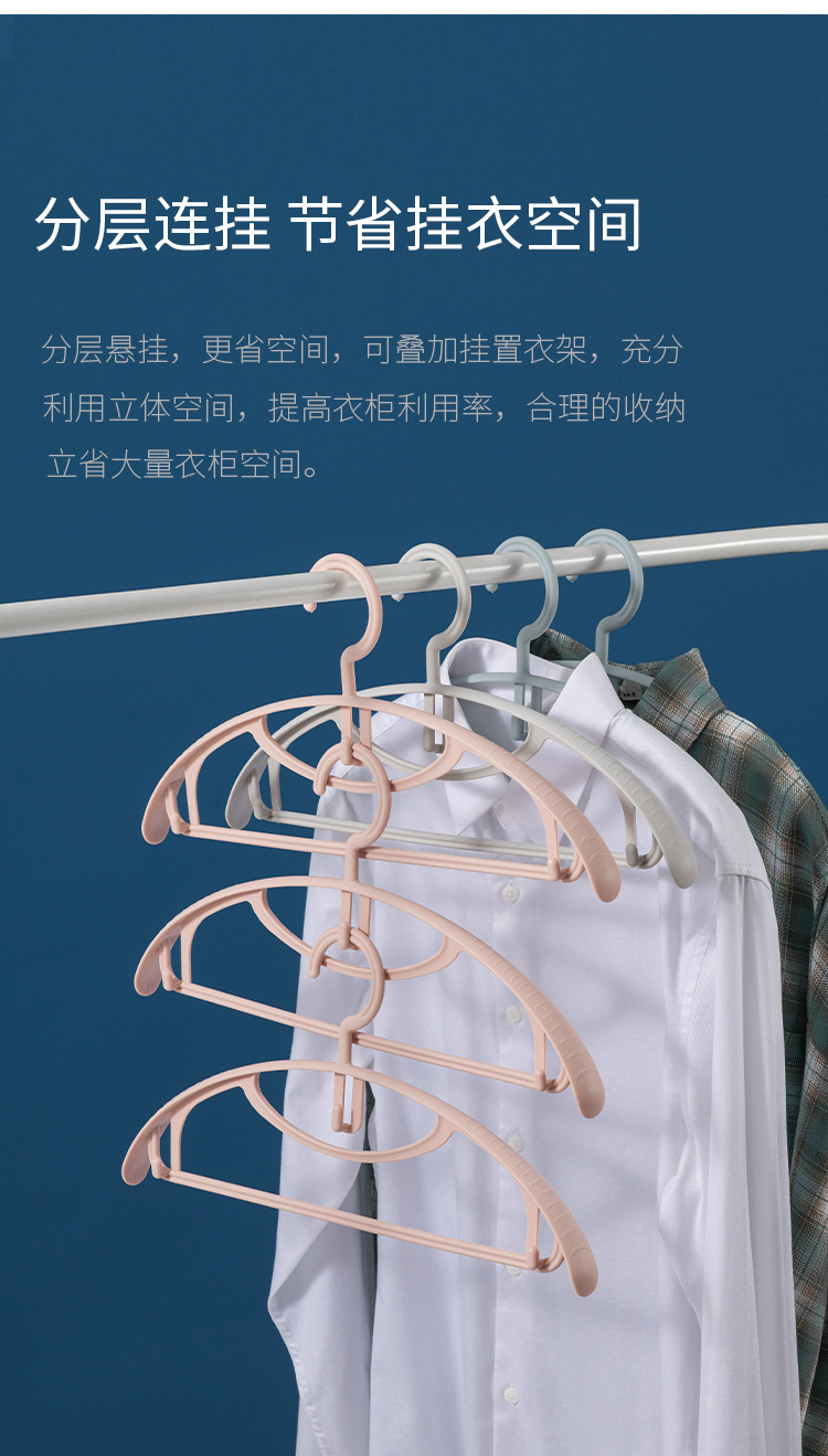 G14家用衣架挂衣防肩角衣撑防滑无痕大衣晾衣架宿舍阳台衣服挂成人详情4