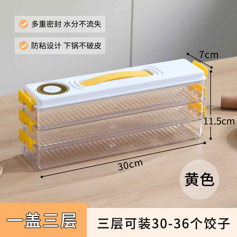 Special fresh-keeping and freezing box for refrigerator slit dumpling storage, side door of the refrigerator wonton box pic 4