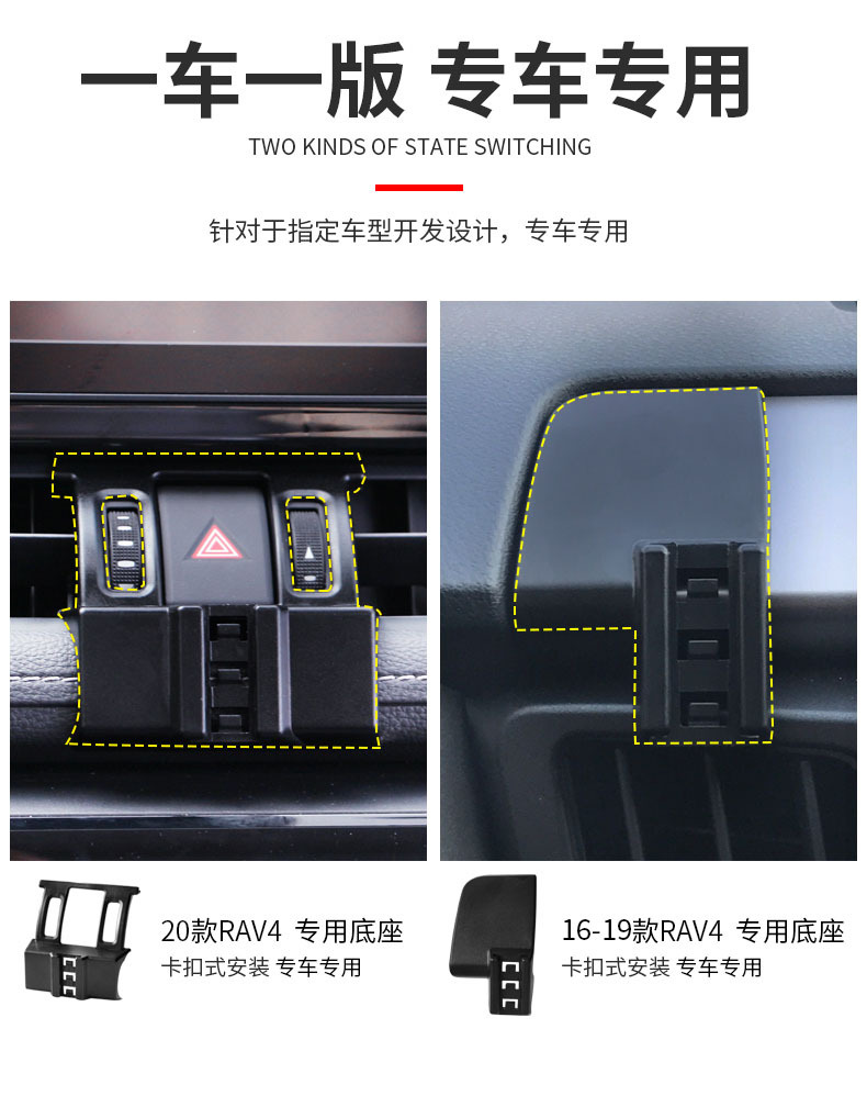 专车专用车载手机支架出风口手机支架金属汽车用手机导航支架详情10