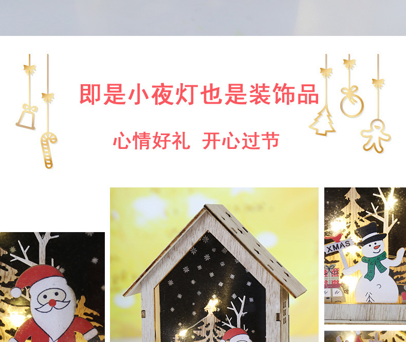 Cross-border new Christmas decorations: Glowing log cabin, Christmas house, creative Christmas gifts, tabletop ornaments pic 8
