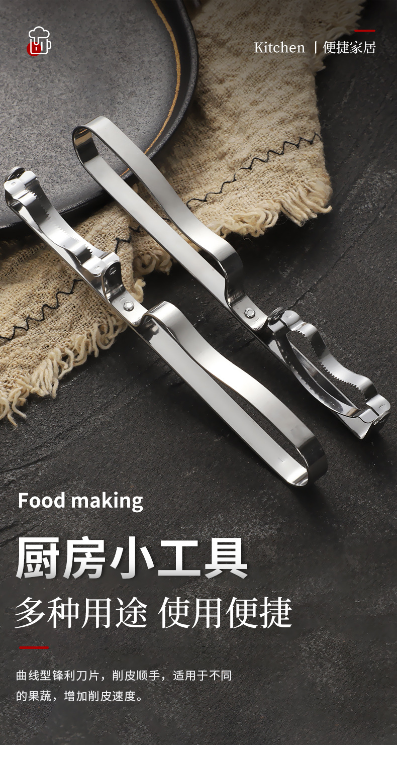 Wholesale of 304 stainless steel household corn grater, multi-functional kitchen grater, and small tools for peeling corn pic 2