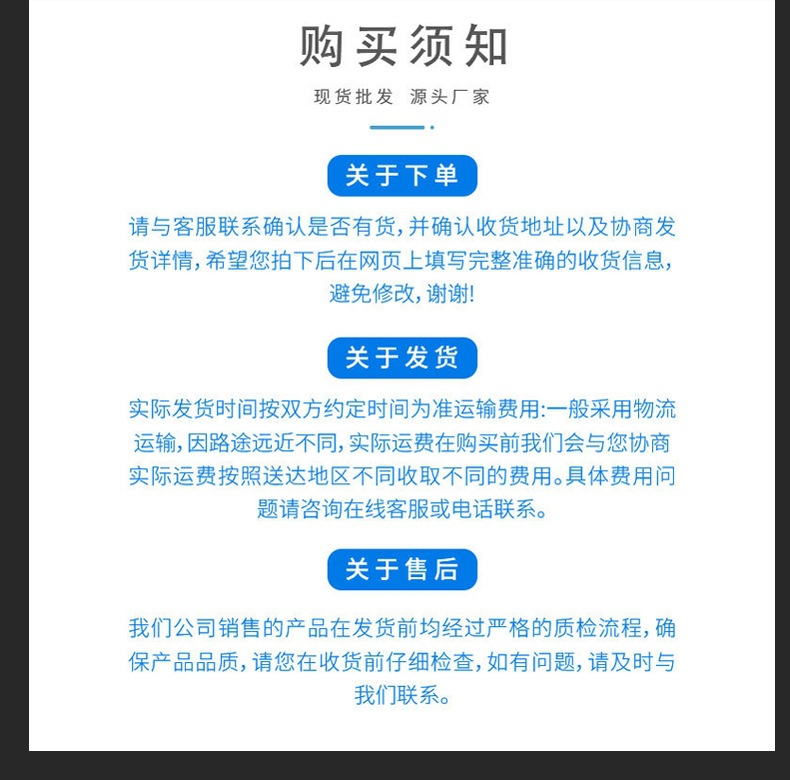 详情页_11.jpg