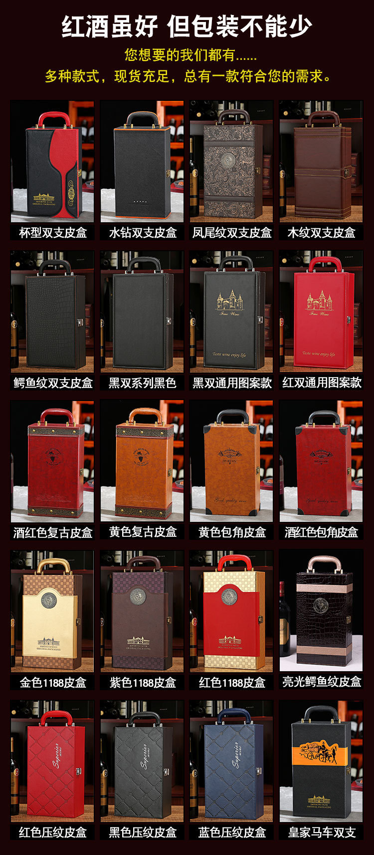 双支酒盒红酒酒盒2瓶包装盒带4个酒具可定置LOGO义乌工厂新酒盒详情3