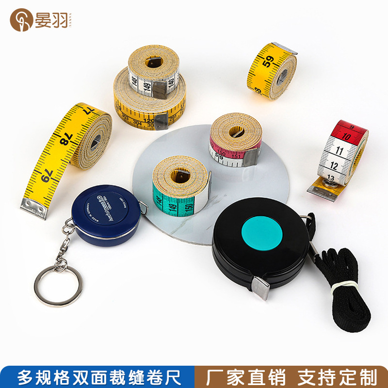 现货批发1.5米皮尺双面卷尺便携测身高裁缝专用量衣尺量三围软尺详情2