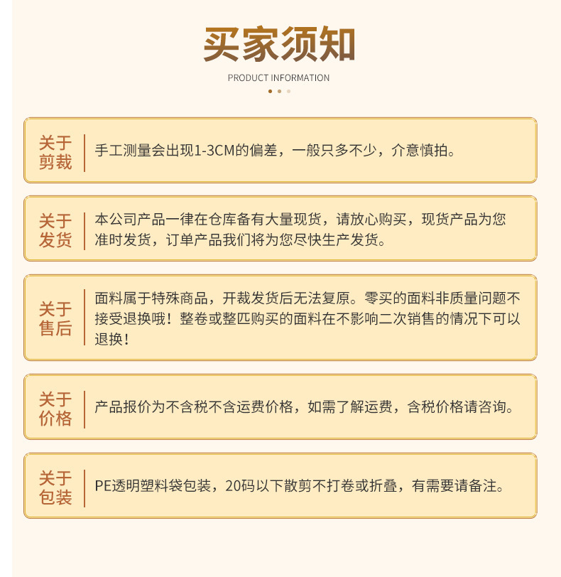 K145 patterned wedding dress fabric in stock, featuring a mesh fabric with gold sheets and gold spray patterns pic 29