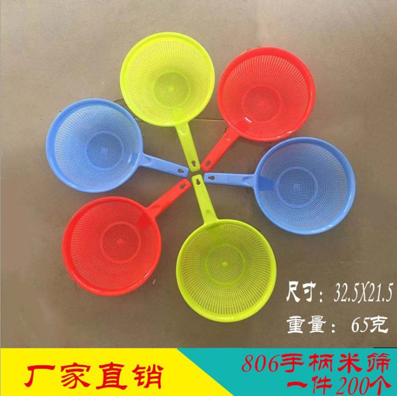 Handle rice-washing machine, household rice-washing sieve, plastic colorful kitchen thickened creative draining vegetable basket, rice-washing basket pic 2
