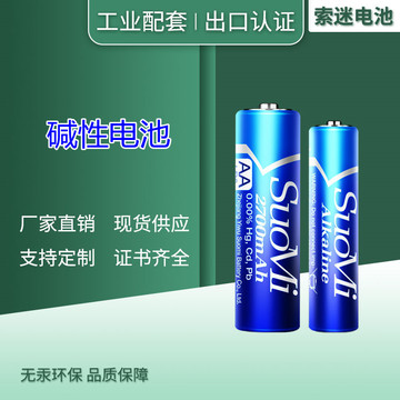 Somi 9V battery thermometer alarm microphone multimeter carbon battery 6F22 9V square battery wholesale pic 6