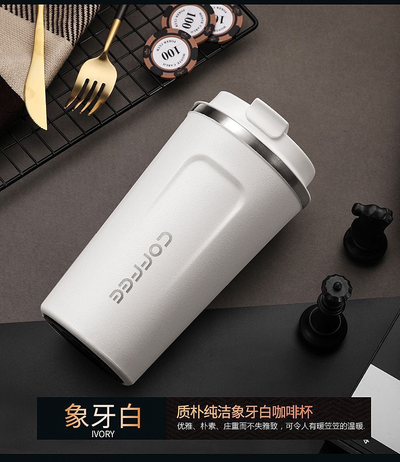 咖啡杯保温杯子男女生便携随行水杯办公室不锈钢高档精致手提外带详情15