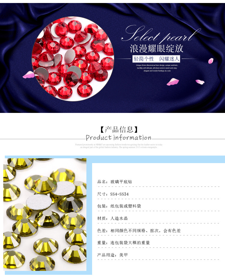 A cross-border bestseller, a pack of 1,440 pieces of crystal glass flat-bottomed diamond nail polish water diamonds, colorful round diy jewelry accessories pic 3