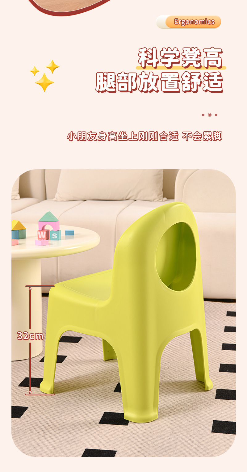 塑料小凳子加厚简约家用新中式儿童幼儿园靠背椅学习餐椅矮凳批发详情10