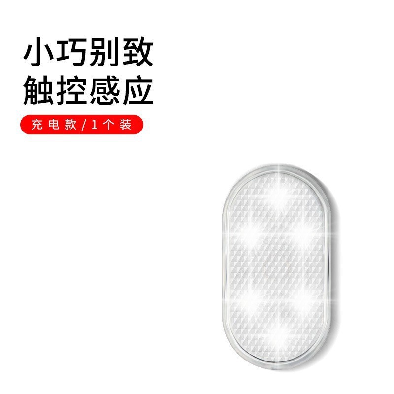 Upgraded led atmosphere panel for car lighting reading light, touch-sensing usb charging, car roof emergency light pic 6
