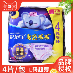 高露洁牙刷清洁中毛牙刷批发成人家庭装硬毛家用整箱清洁便携正品详情15