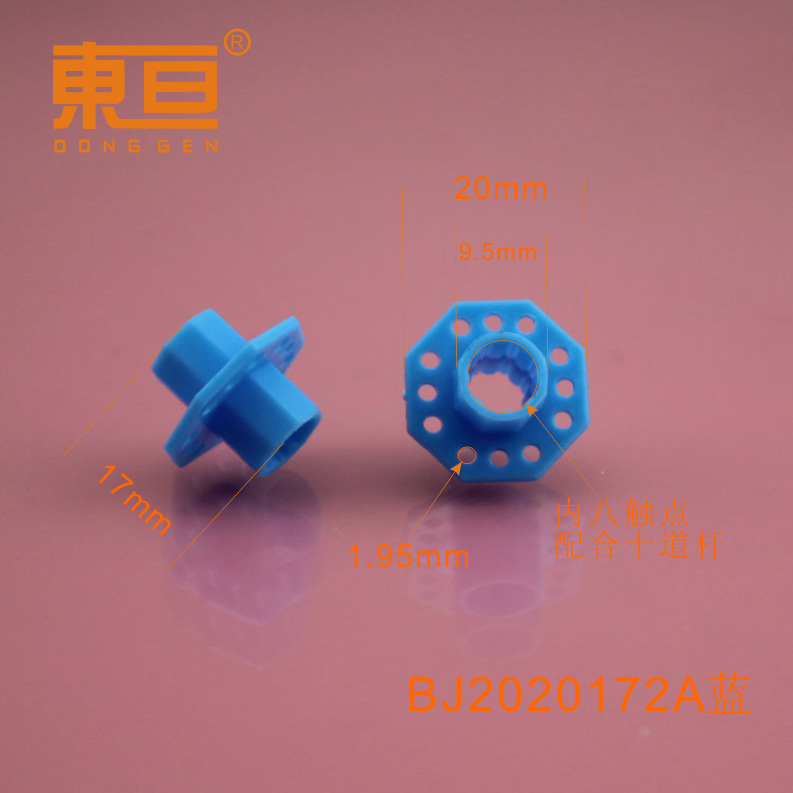 BJ2020172A blue octagonal column octagonal well with eight contacts and ten rod technology building block parts pic 10