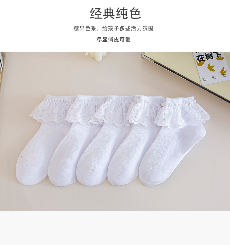 小巴兔女童新款春夏儿童白色透气蕾丝网棉花边袜韩版宝宝公主棉袜详情3