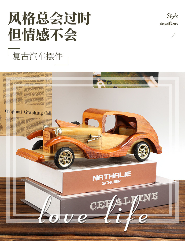 12寸复古老爷车摆件 欧式风创意家居桌面装饰模型 木制工艺品批发详情2