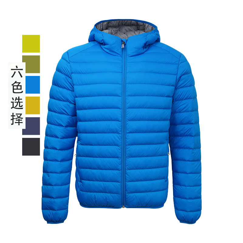 轻薄羽绒服男款秋冬2024休闲百搭通勤简约立领轻便保暖薄款男外套详情1